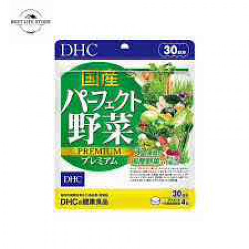 DHC野菜綠色濃縮補充精華 (30日份量) [120粒]