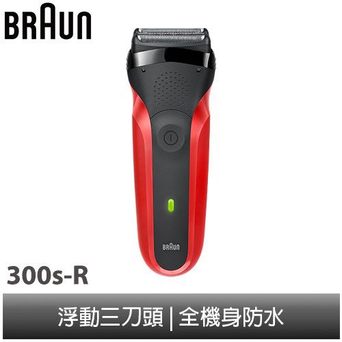 Braun 300S-R  乾濕兩用電動鬚刨  (日版紅色)