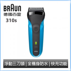 Braun Series 3 310s 電鬚刨