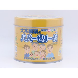 日本大木A+D糖120粒 (檸檬味) （日本本地版）